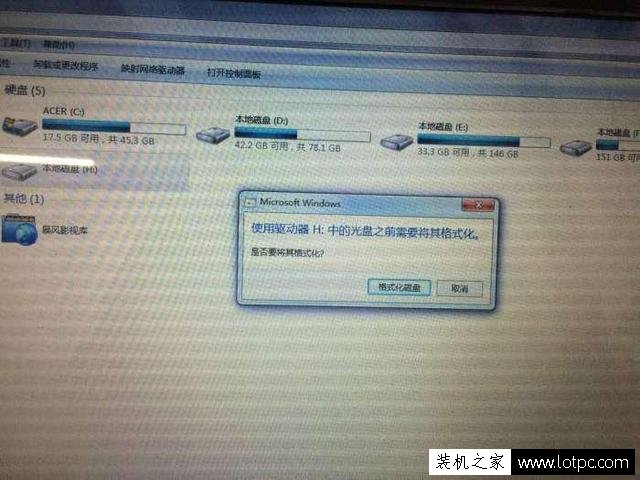 Win10电脑不能读取移动硬盘原因和解决方法  第1张