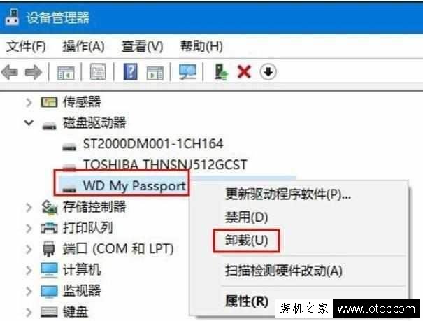 Win10电脑不能读取移动硬盘原因和解决方法  第2张
