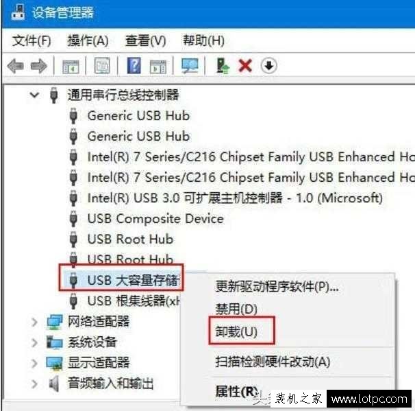 Win10电脑不能读取移动硬盘原因和解决方法  第3张