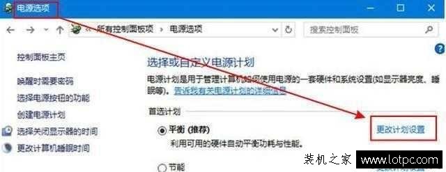 Win10电脑不能读取移动硬盘原因和解决方法  第4张