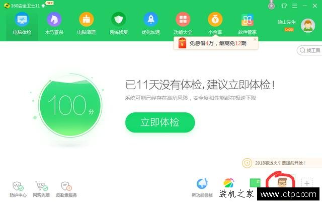 电脑中dll文件丢失怎么恢复？计算机中丢失dll文件修复方法  第2张