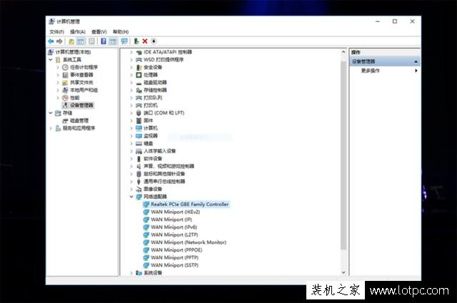 Win10电脑经常自动掉线、自动断网的解决方法  第2张