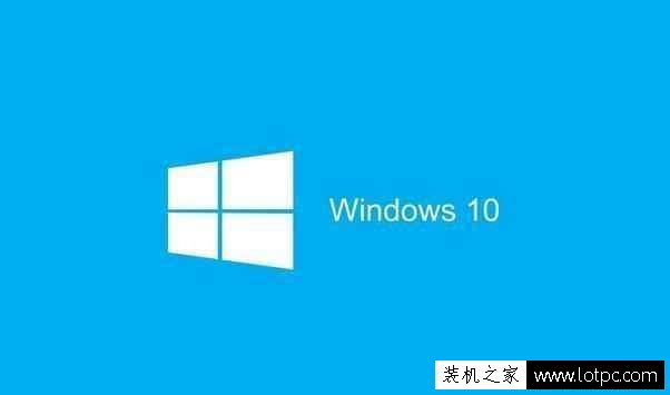 Win10系统关闭这几个设置，可以让系统变得更快！  第1张