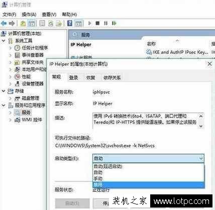 Win10系统关闭这几个设置，可以让系统变得更快！  第2张