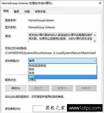 Win10系统关闭这几个设置，可以让系统变得更快！  第3张