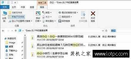 Win10系统关闭这几个设置，可以让系统变得更快！  第4张