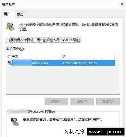 Win10系统关闭这几个设置，可以让系统变得更快！  第5张
