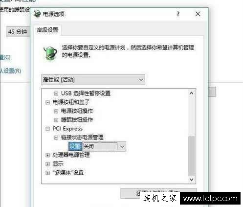 Win10系统关闭这几个设置，可以让系统变得更快！  第7张