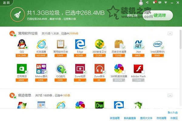 电脑卡是什么原因？几种电脑技巧让你的电脑速度翻倍  第2张