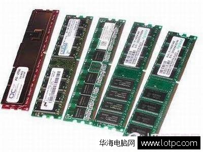 内存问题导致的电脑死机  第1张