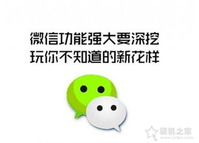 微信如何群发消息？手机版微信群发消息给好友图文教程  第1张