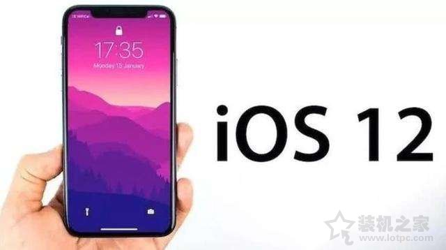 如何升级ios12正式版？iOS12正式版更新升级与固件刷机图文教程  第1张