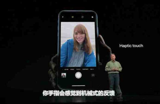 Haptic Touch是什么意思？Haptic Touch和3D Touch有什么区别  第1张