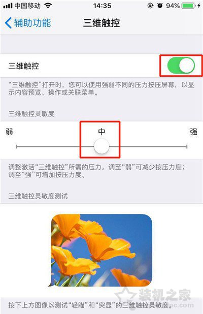 Haptic Touch是什么意思？Haptic Touch和3D Touch有什么区别  第2张
