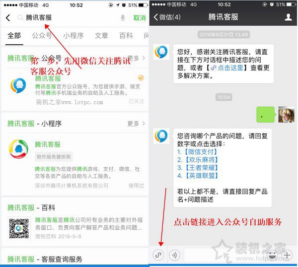 QQ空间被封了手机怎么解？QQ空间被封了的最新解决方法  第2张