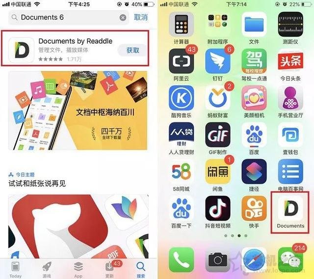 短视频去水印怎么去掉？快速去除抖音、快手、微视、秒拍水印教程  第2张