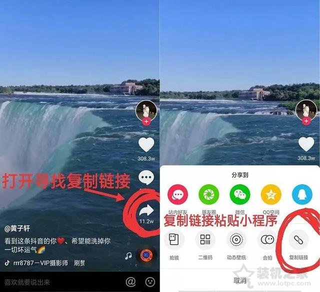 短视频去水印怎么去掉？快速去除抖音、快手、微视、秒拍水印教程  第3张