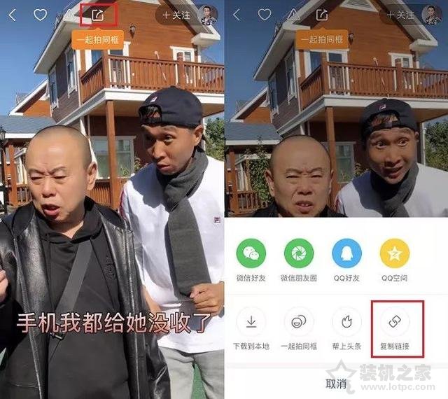 短视频去水印怎么去掉？快速去除抖音、快手、微视、秒拍水印教程  第4张