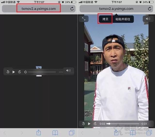 短视频去水印怎么去掉？快速去除抖音、快手、微视、秒拍水印教程  第6张