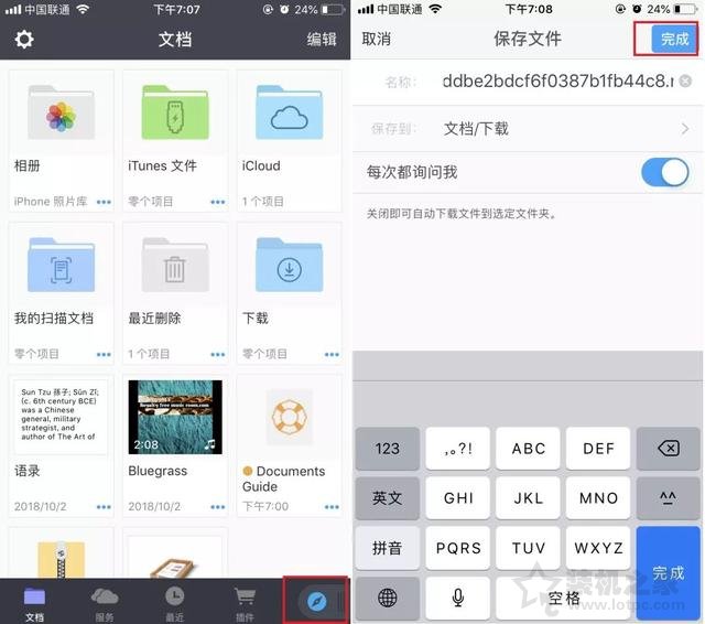 短视频去水印怎么去掉？快速去除抖音、快手、微视、秒拍水印教程  第7张