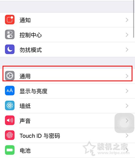 未受信任的企业级开发者怎么解决？未受信任的企业级开发者解决办法  第2张