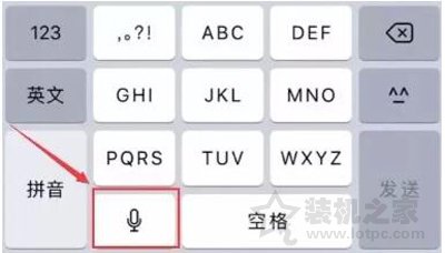 iphone微信换行键在哪里？iphone微信打字换行的方法  第2张