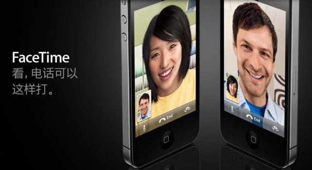 苹果手机上的facetime是什么意思？苹果手机facetime功能的关闭方法  第1张