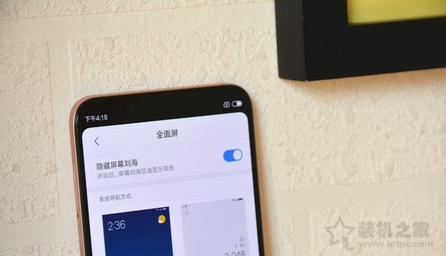 小米8手机怎么样？小米8手机全面详细评测  第7张