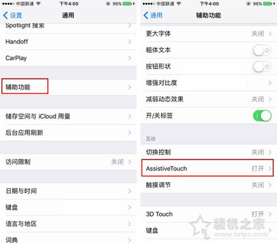苹果iphoneX怎么截屏截图？苹果iphoneX手机截屏快捷键的使用方法  第3张