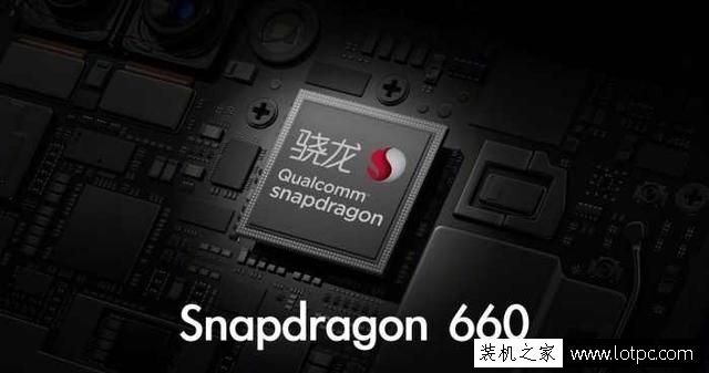 高通骁龙660和麒麟970哪个好？手机CPU骁龙660和麒麟970差别对比  第2张