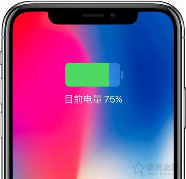苹果iphonex电池百分比在哪设置？3种显示iphonex电池百分比的方法  第3张