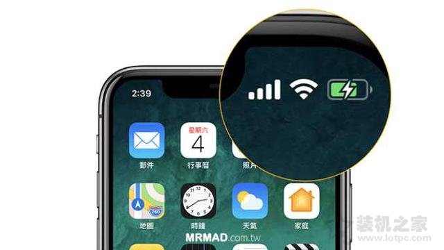 苹果iphonex如何显示电池百分比？苹果iphonex显示电池百分比的方法  第1张