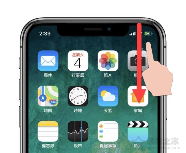 苹果iphonex如何显示电池百分比？苹果iphonex显示电池百分比的方法  第2张