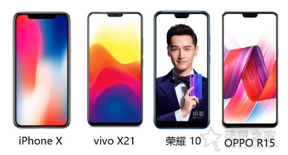 选购手机需要注意什么？不要顾着看是否全面屏 换新机还要了解这些  第3张