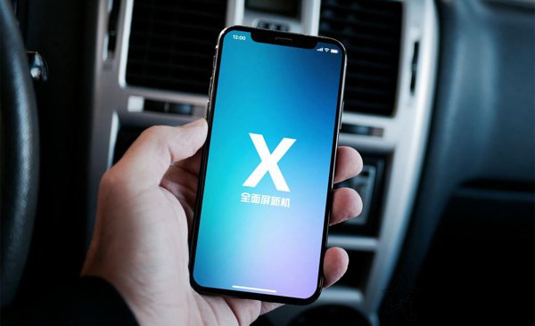 苹果iphoneX怎么关机？苹果iphonex手机强行关机方法  第1张