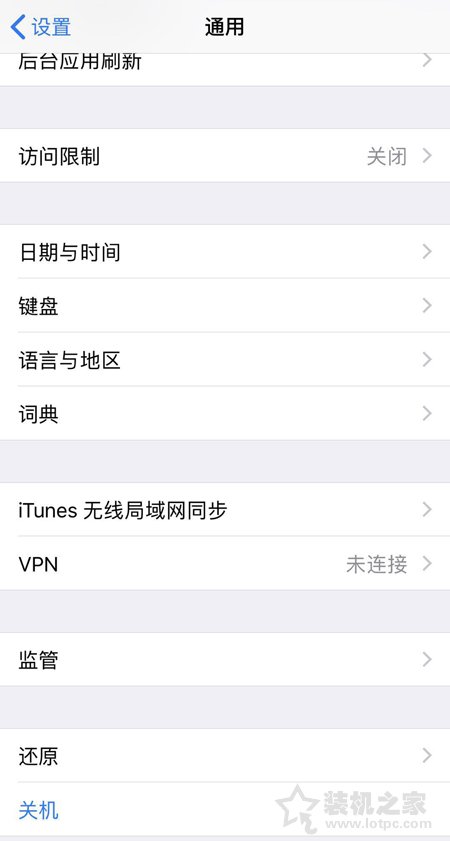 苹果iphoneX怎么关机？苹果iphonex手机强行关机方法  第4张