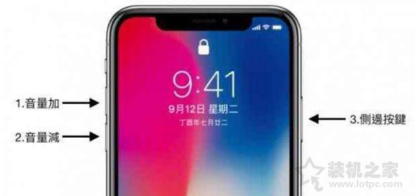 苹果iphoneX如何强制重启？苹果iphoneX手机强制重启方法  第2张