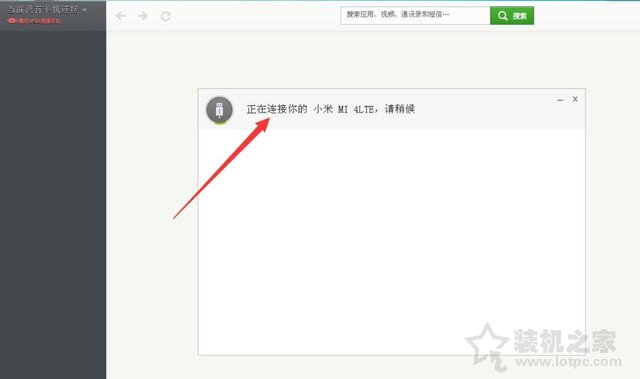 手机sim卡工具包老是弹出来怎么办？sim卡工具包不断弹出删除方法  第1张