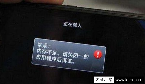 手机内存4G和6G差别大吗？手机4GB和6GB运行内存区别有多大？  第3张