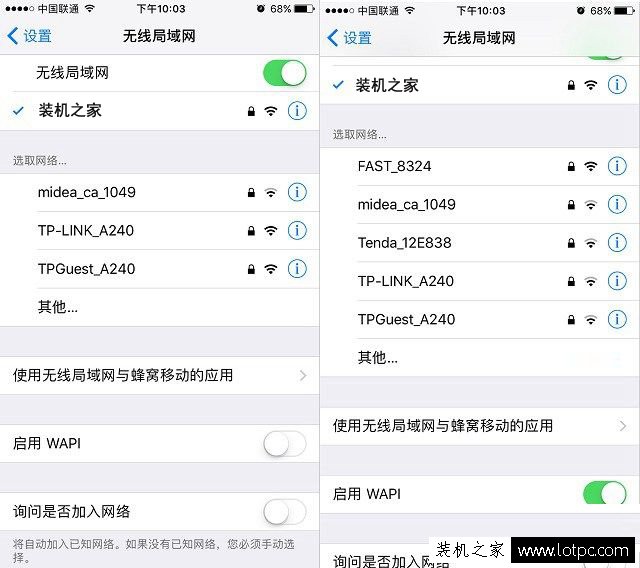 WAPI是什么意思？苹果iPhone手机启用WAPI有什么作用？  第2张
