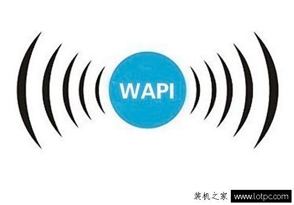 WAPI是什么意思？苹果iPhone手机启用WAPI有什么作用？  第3张