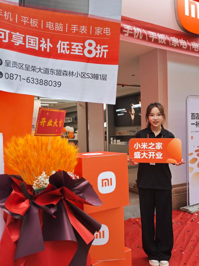 全国首家!小米之家服务升级门店开业  第2张