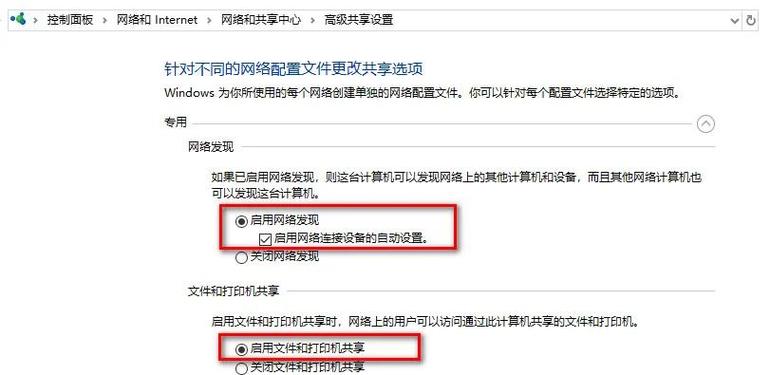 $WinREAgent是什么文件夹可以删除吗？  第2张