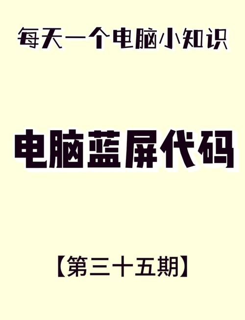 0x0000001a蓝屏代码是什么意思？  第1张