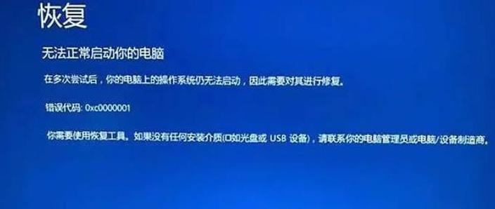 0x0000001a蓝屏代码是什么意思？  第2张