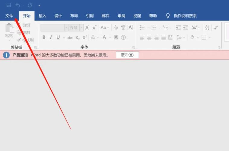 0x80072ee2 激活失败怎么解决？  第2张