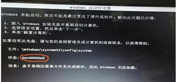 0xc0000022错误代码是什么意思?0xc0000022错误代码解决办法 第2张 0xc0000022错误代码是什么意思?0xc0000022错误代码解决办法 第2张