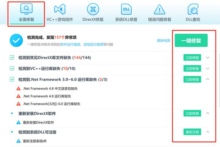 0xc00000e5怎么解决？应用程序无法正常启动(0xc00000e5)的解决方法  第2张