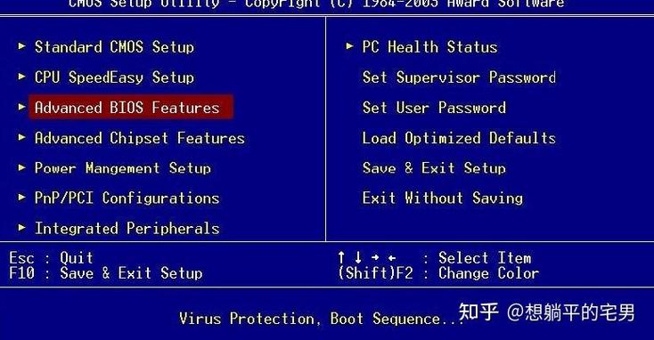 0xc00000e错误代码是什么意思？0xc00000e错误代码解决办法  第2张