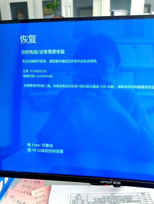 0xc0000102错误代码是什么意思？0xc0000102错误代码解决办法  第2张
